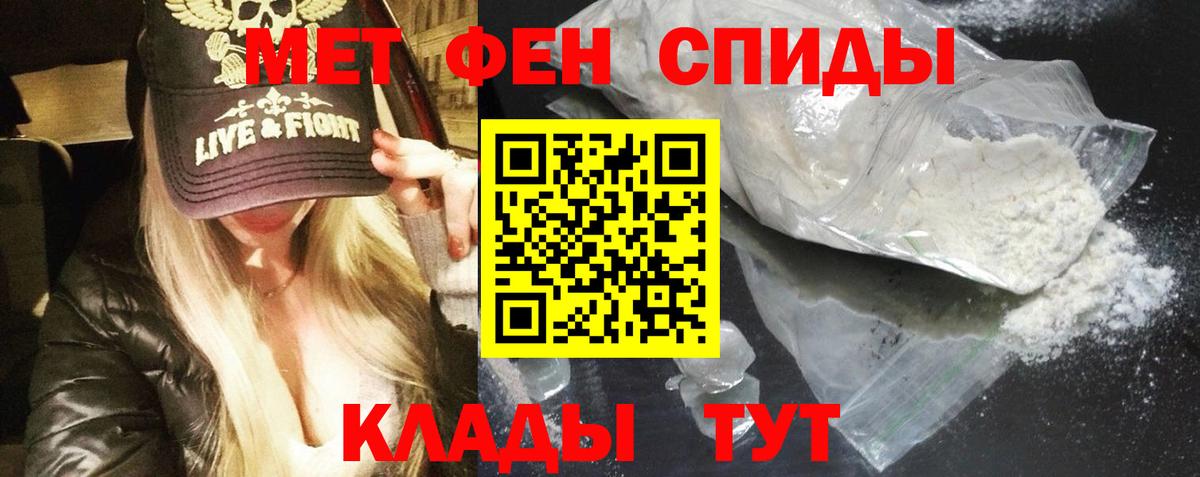 Амфетамин 98%  Амфетамин  Изобильный  Вход с VPN 