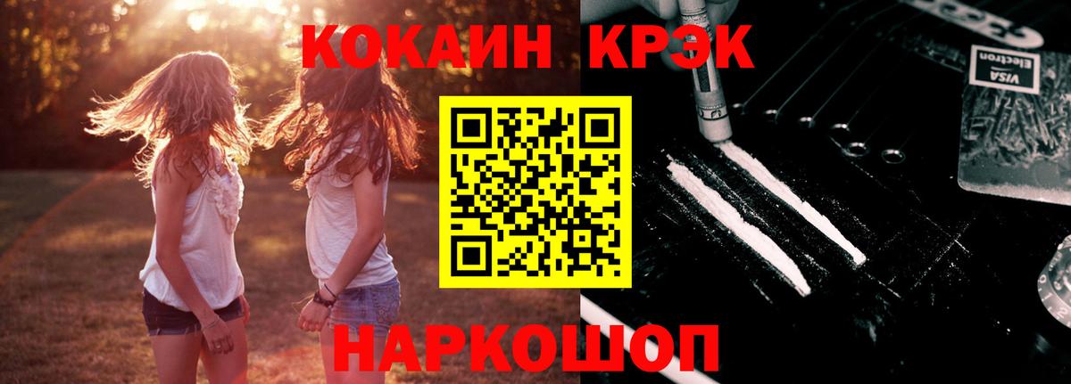 КОКАИН Эквадор Изобильный