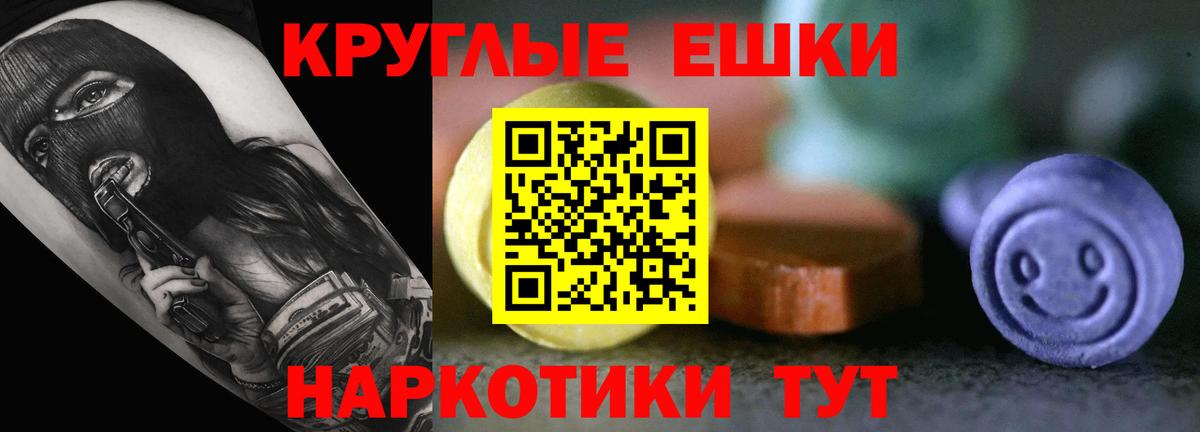 Экстази 99%  omg онион  Изобильный  ЭКСТАЗИ Cube  Вход с VPN 