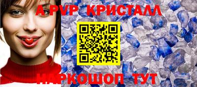 бутик Чапаевск