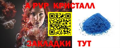 ГАЛЛЮЦИНОГЕННЫЕ ГРИБЫ Чебоксары