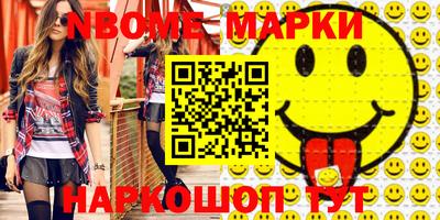 гидропоника Чебаркуль