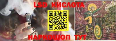 гидропоника Чебаркуль