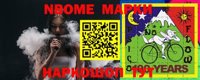 бутик Чапаевск
