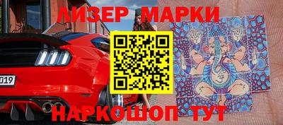 бутик Чапаевск