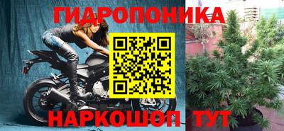 бутик Чапаевск