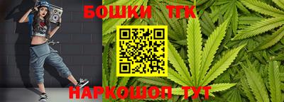 бутик Чапаевск