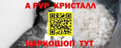 ГАЛЛЮЦИНОГЕННЫЕ ГРИБЫ Чебоксары