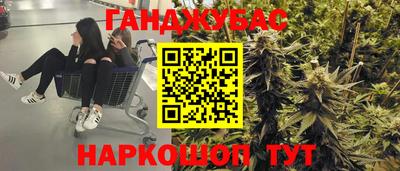 гидропоника Чебаркуль