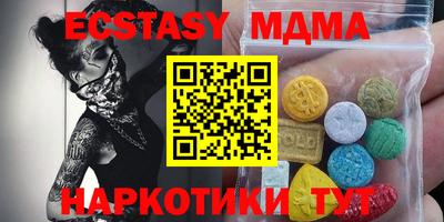ГАЛЛЮЦИНОГЕННЫЕ ГРИБЫ Чебоксары