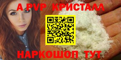 гидропоника Чебаркуль