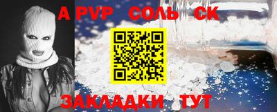 гидропоника Чебаркуль