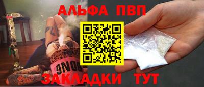 бутик Чапаевск