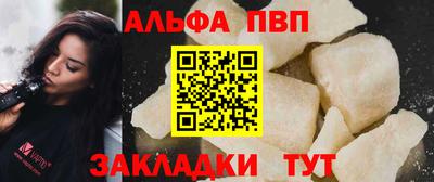 бутик Чапаевск