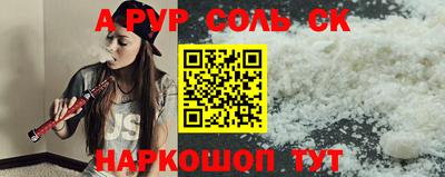 бутик Чапаевск