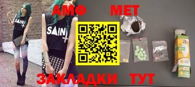 бутик Чапаевск