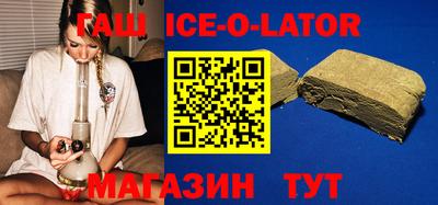 бутик Чапаевск