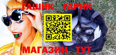 бутик Чапаевск