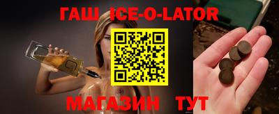 бутик Чапаевск