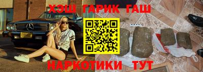 ГАЛЛЮЦИНОГЕННЫЕ ГРИБЫ Чебоксары