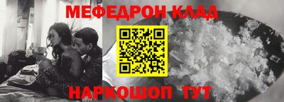 ГАЛЛЮЦИНОГЕННЫЕ ГРИБЫ Чебоксары