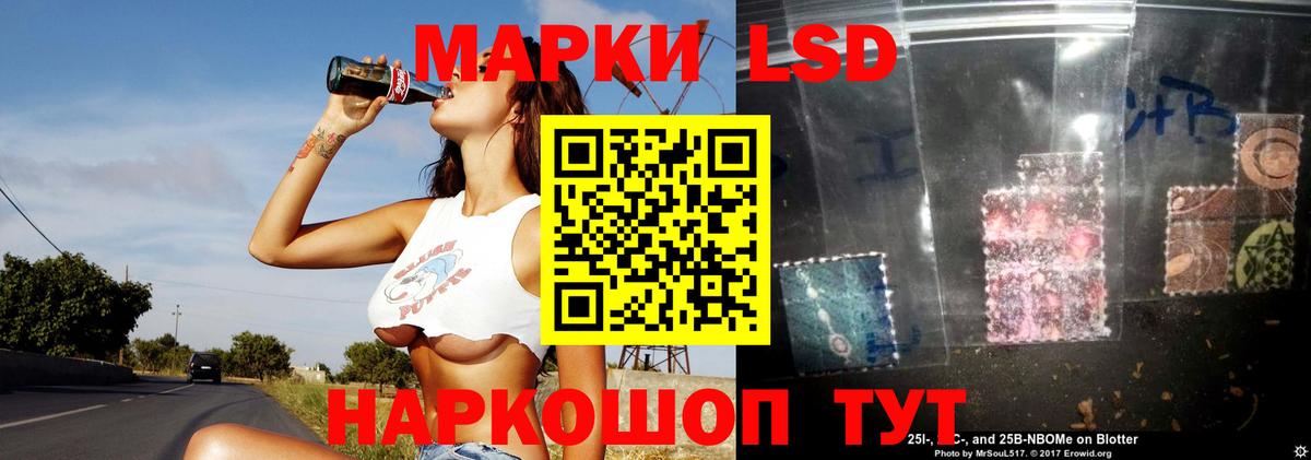 LSD-25 экстази ecstasy  Лсд 25 экстази кислота  Вход с VPN  Изобильный 