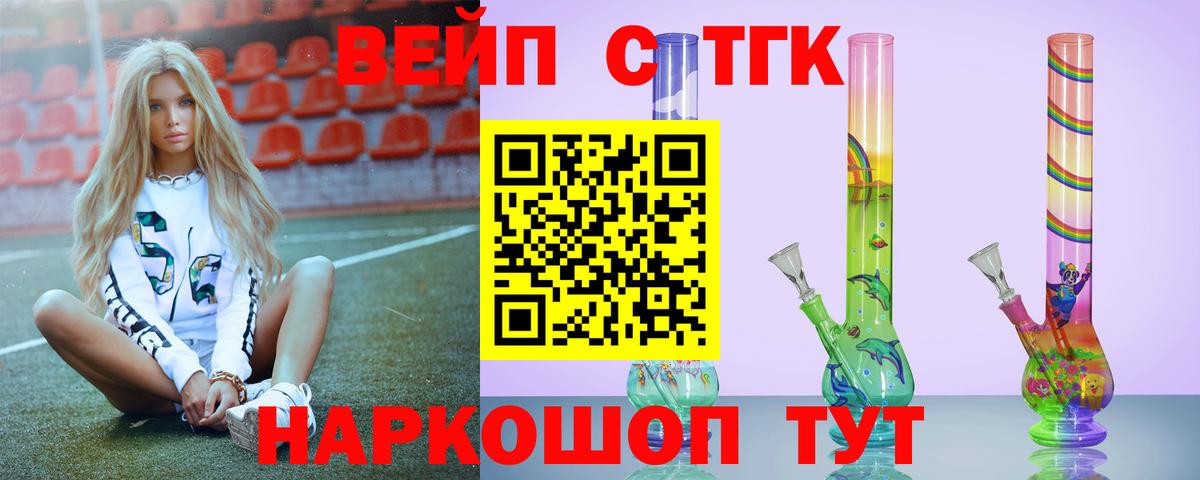 Дистиллят ТГК вейп Изобильный