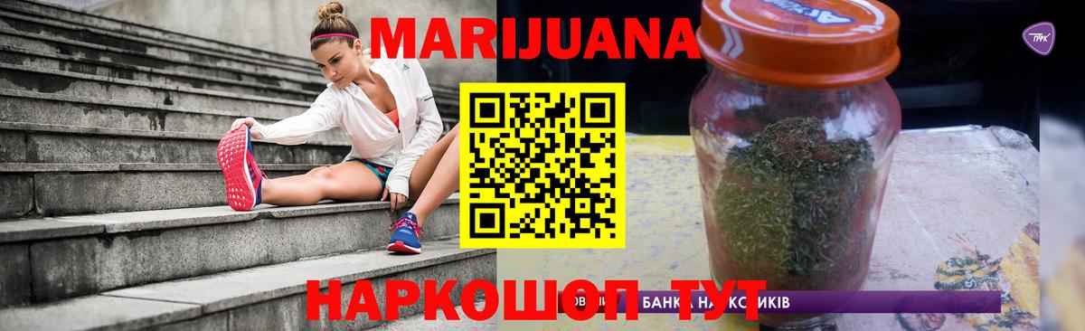Бошки марихуана планчик  Вход с VPN  Конопля конопля  Марихуана LSD WEED  Изобильный 